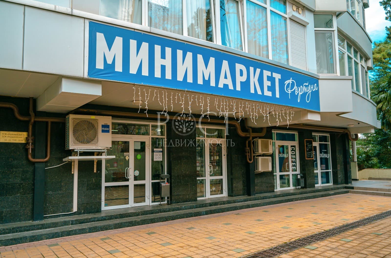 Фото объекта 13