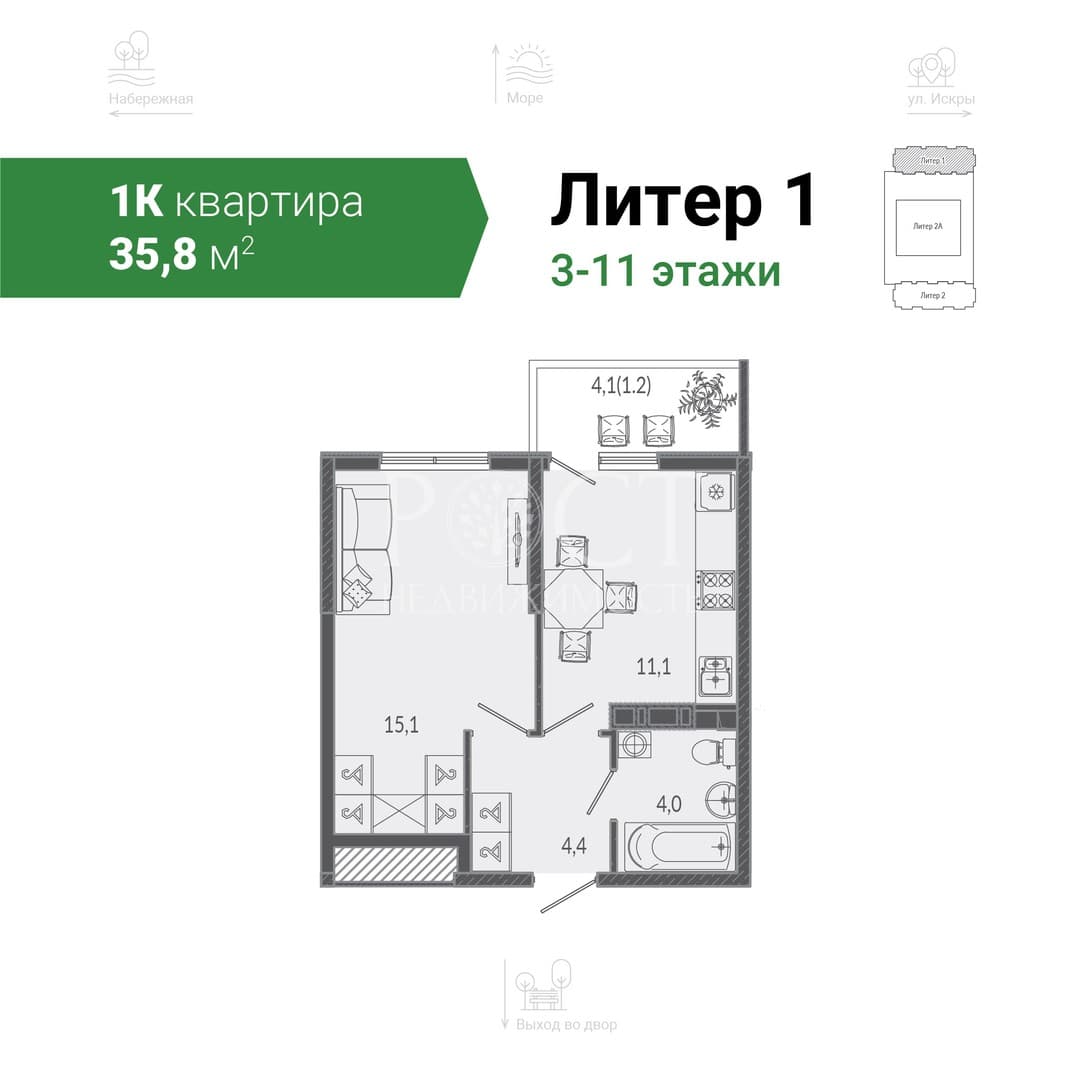 Фото объекта 18