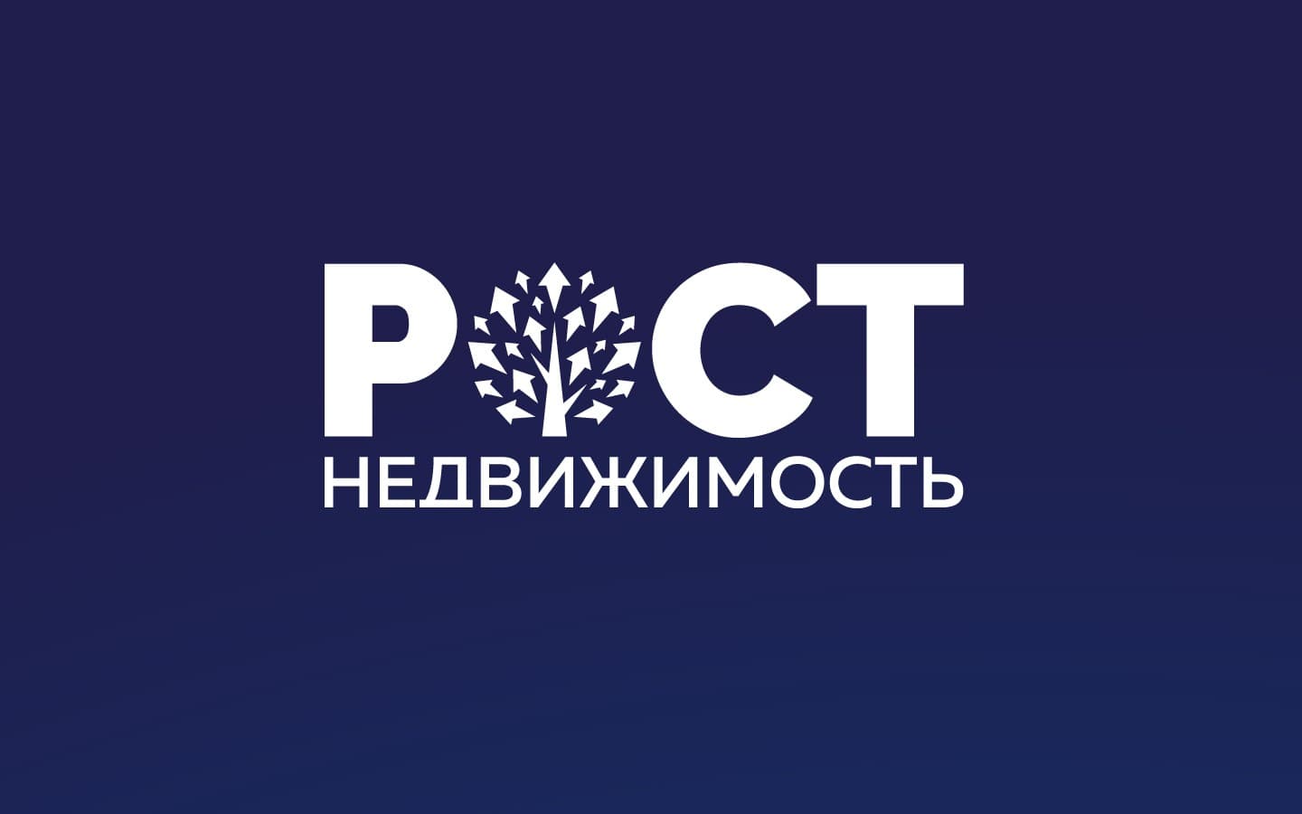 Лучшие сотрудники компании «Рост Недвижимость» по итогам II квартала 2023